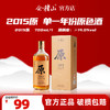 会稽山官旗  绍兴黄酒 2015年大雪冬酿原色原酒700Ml*1无焦糖色黄酒 商品缩略图0