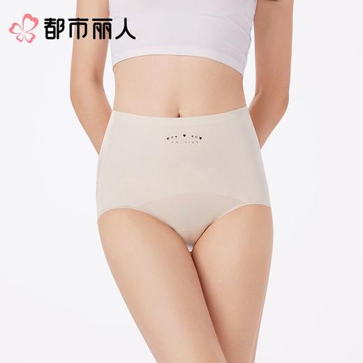 都市丽人内裤女士内裤锦氨内裤轻塑美臀内裤LKC4A8 商品图1