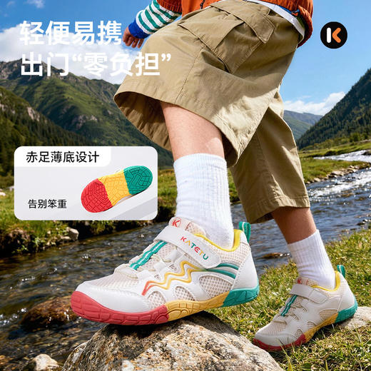 卡特兔童鞋户外儿童男童2026年春季新品防滑透气鞋子女童运动鞋 商品图3