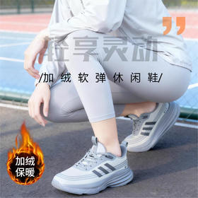 【云朵脚感 加绒软弹 视觉增高】传奇保罗冬季加绒户外运动休闲鞋