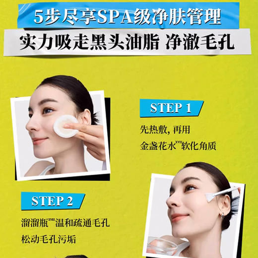 【Kiehl's/科颜氏】科颜氏白泥面膜 14ml/支 商品图5