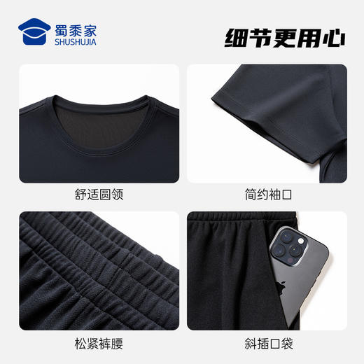 【干爽酷速干速导体能训练套装】户外快速导湿短袖T恤 透气清爽休闲短裤XZ501 商品图10