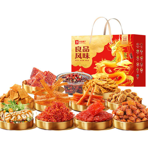 良品铺子风味礼1343g 商品图2