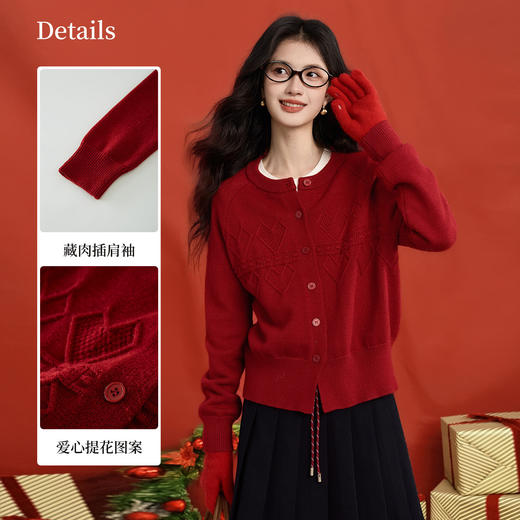 【12/31新品】熙世界本命年新年红色开衫毛衣女2025秋冬新款爱心提花圆领针织衫 商品图1