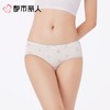 都市丽人内裤女士内裤40支棉内裤棉质内裤舒肤棉LKC5A2 商品缩略图1