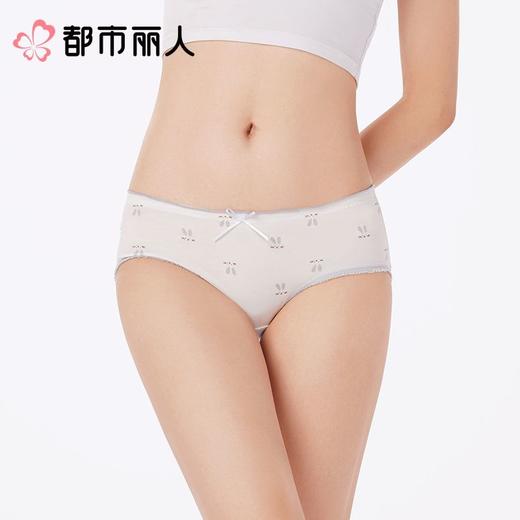 都市丽人内裤女士内裤40支棉内裤棉质内裤舒肤棉LKC5A2 商品图1