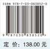 中西医临床一体化 商品缩略图4