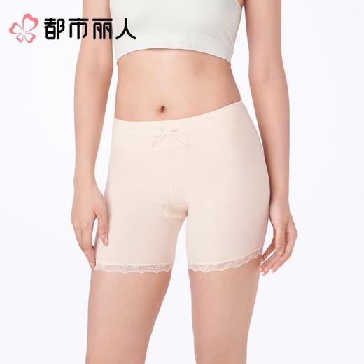 都市丽人打底裤安全裤防走光薄莫代尔打底裤三分裤舒适打底LLC1A2 商品图1