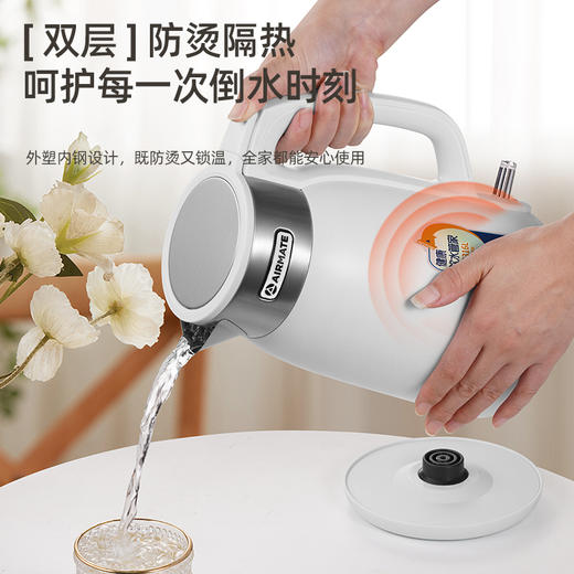 艾美特电水壶CS18151 商品图2
