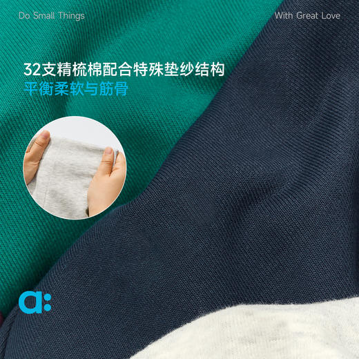 幼岚【棉质毛圈翻领卫衣】儿童26春季新品拼接柔软挺括 商品图1