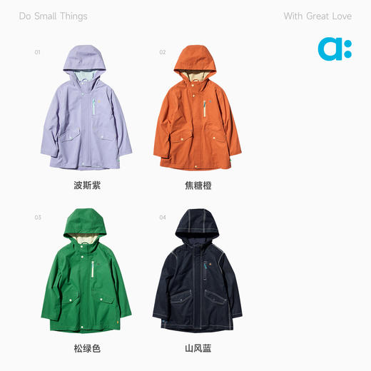 【春Vol.1】allblu幼岚【树皮风衣】儿童外套26春新品防风防水UPF100ZY 商品图3