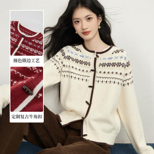 【12/31新品6.5折】熙世界红色系新年穿搭费尔岛毛衣女秋冬季复古牛角扣圆领针织开衫 商品图1