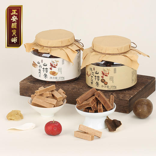正安 原果打浆 酸甜开胃的陈皮罗汉果/山药鸡内金山楂条 250g/罐 商品图7