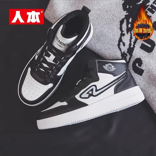 【分销】人本 二棉鞋男款加绒加厚保暖男鞋厚底增高外穿高帮鞋 37095029C 商品图5