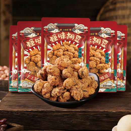 【限时抢购9.9元3袋】陈建平怪味胡豆重庆特产手工麻辣蚕豆兰花豆老字号休闲零食即食 商品图5