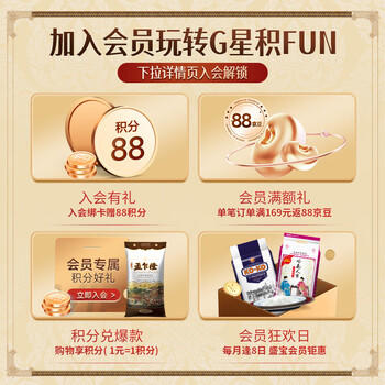 孟乍隆 泰国茉莉香米 大米1斤 小包装 泰国香米 长粒米 /粮油调味 /米 /泰国香米 商品图1