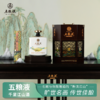 一价到底 【五粮液千里江山】限量珍稀佳酿 52浓香型白酒 商品缩略图0