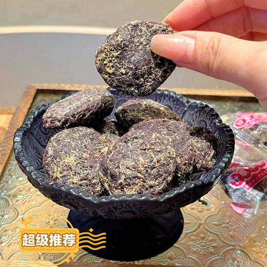 李解双华陈皮甘草古早李饼果脯蜜饯578g 商品图9
