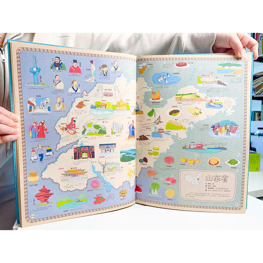 手绘中国地图点读版（不含笔） 商品图3