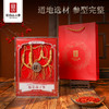 【长白山人参】林下参 U2礼盒30g/盒  商品缩略图0