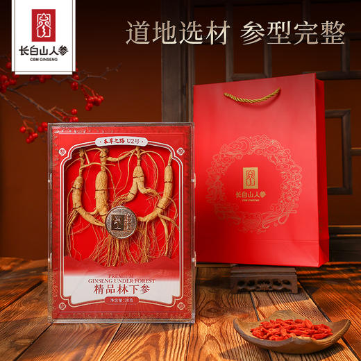 【长白山人参】林下参 U2礼盒30g/盒  商品图0