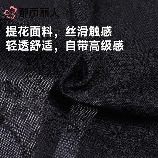 都市丽人内裤女士内裤蕾丝内裤蕾丝网布内裤LKC4M1 商品图4