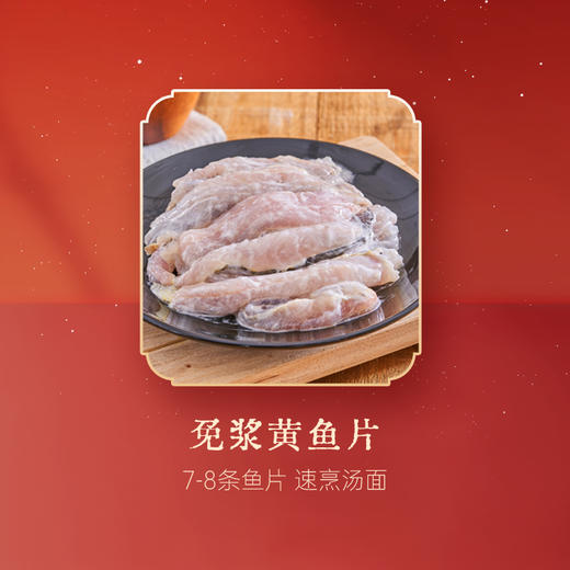 至鲜·日常三餐补给箱 年度回购轻享礼盒装A 礼包送礼 商品图3