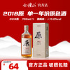 会稽山官旗 绍兴黄酒 2018年原酿700ml*1瓶原酒无焦糖色老酒 商品缩略图0