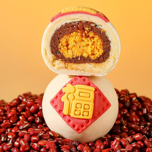 【趣味卡通·如意酥运礼盒】悠享时牛奶搭档低糖红豆黄油咸蛋黄酥零食办公室休闲下午茶传统糕点饱腹六种口味360g 商品图4