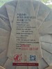 【挖茶】岁月流金357g/饼 品质普洱熟茶 谭梅老师制作 商品缩略图3