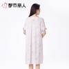 都市丽人睡衣女士睡衣薄家居服抗皱绵睡衣女士针织短袖裙女装睡裙LHC6D8 商品缩略图2