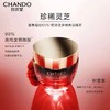 【新年秒杀】自然堂冰肌丹蔻多效修护三件套（洁面乳100g+肌活水115ml+肌活乳115ml）紧致抗皱 商品缩略图3