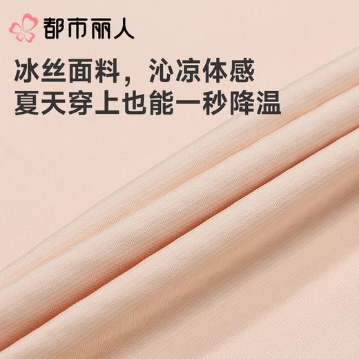 都市丽人打底裤安全裤防走光薄冰丝打底裤三分裤收腹提臀LLC1B5 商品图6