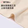 都市丽人内裤女士内裤锦氨内裤零感无痕内裤LKC5E1 商品缩略图5