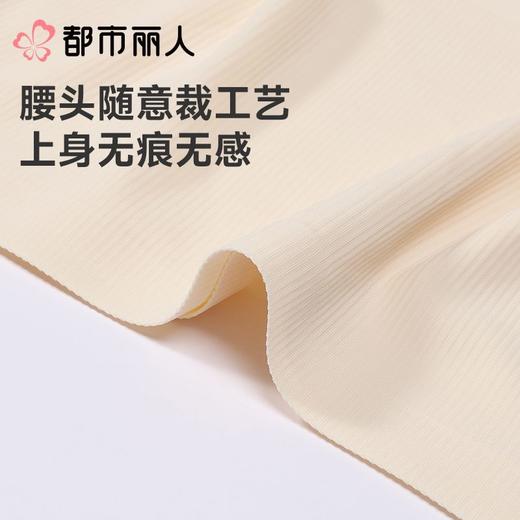 都市丽人内裤女士内裤锦氨内裤零感无痕内裤LKC5E1 商品图5