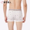 都市丽人内裤男士内裤60S木莱尔内裤人棉平角内裤明筋内裤FKCC15 商品缩略图2