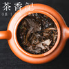 茶香记桂花老白茶015调味茶福鼎白茶寿眉丹桂传统窨制香甜鲜润香中带蜜 商品缩略图4