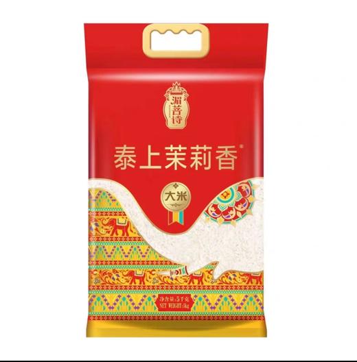 零食粮油200元套餐（金龙鱼精萃稻米油1.8L、金龙鱼湄菩诗泰上茉莉香大米5kg、良品铺子爆款系列-良品甄选礼盒1077g） 商品图2