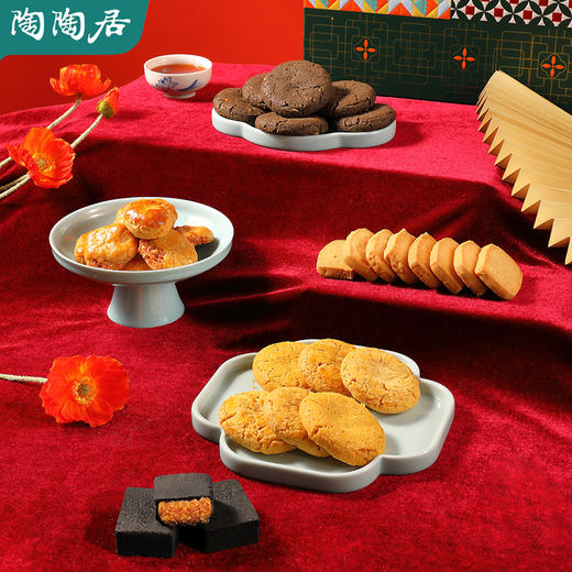 陶陶居陶个好礼饼酥礼盒586g 商品图5