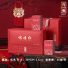 得福【红.2听+1玻璃杯信阳红】28元1套.共1套【尾货满10套包邮】 商品缩略图0