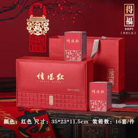得福【红.2听+1玻璃杯信阳红】28元1套.共1套【尾货满10套包邮】