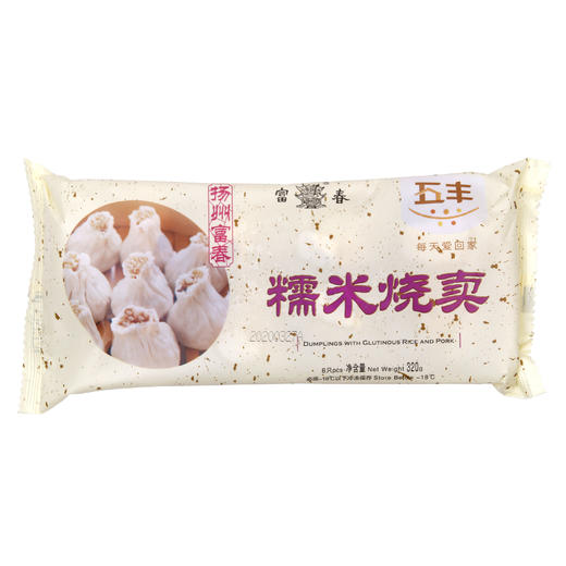 浙江 五丰富春包子礼盒2420g（50g*6三丁包、50g*6笋肉包、50g*6细沙包、50g*6干菜包、50g*6香菇菜包、50g*6萝卜丝包、40g*8糯米烧卖、50g*6千层油糕） 商品图5