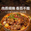 【莫小小莫羊蝎子】肉质细嫩 香而不膻 肉质筋道 吃的畅快 商品缩略图0