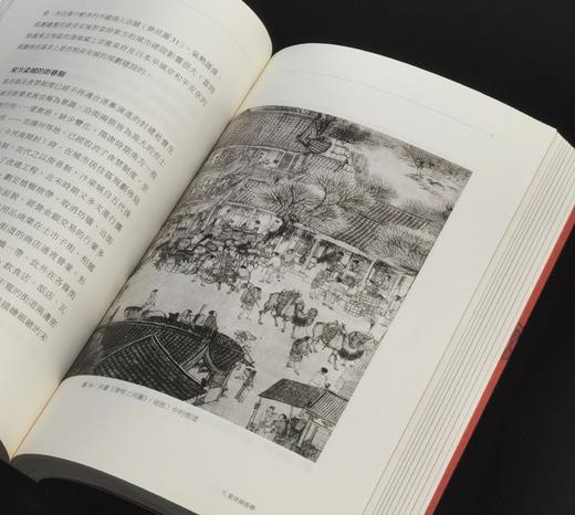 【薅羊毛7】《中国古代建筑小史》，平装，25开，孙大章著，香港三联2018年初版一刷，304面，定价148，售价48元。 商品图9