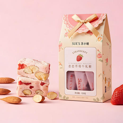 经典袋装巴旦木牛轧糖（120g/袋） 商品图2