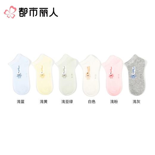 都市丽人袜子中厚精梳棉儿童袜子船袜活力趣味女童袜子3双装JCCZA7 商品图1