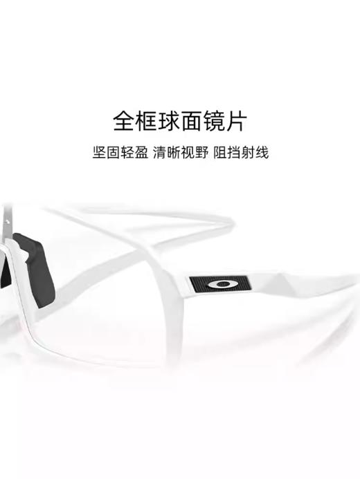 【六折特卖】Oakley欧克利骑行眼镜太阳镜运动墨镜SUTRO 9406A 商品图2