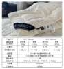 【澳洲美利奴羊毛被】亲肤触感，恒温锁热，贴身御寒，享受五星云端睡眠体验。 商品缩略图5