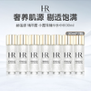 HR/赫莲娜 至美琉光恒采精萃露 小露珠精华水中样30ml 商品缩略图0