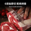 【澳洲谷饲厚切肉眼牛排套餐】原肉原切不拼接，谷饲奶香一口鲜嫩爆汁，在家轻松复刻西餐厅美味！ 商品缩略图1